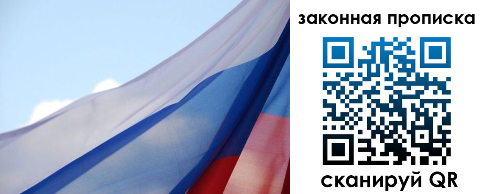 прописка иностранных граждан в Нефтекумске