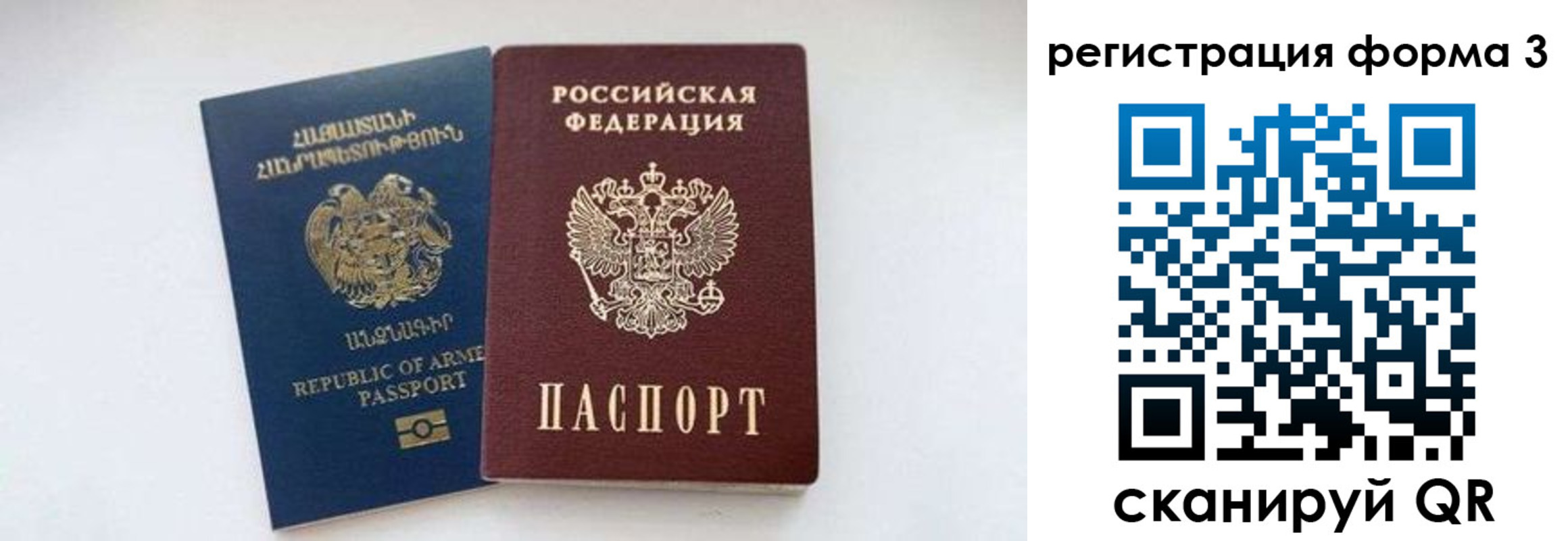 прописка для военкомата в Нефтекумске