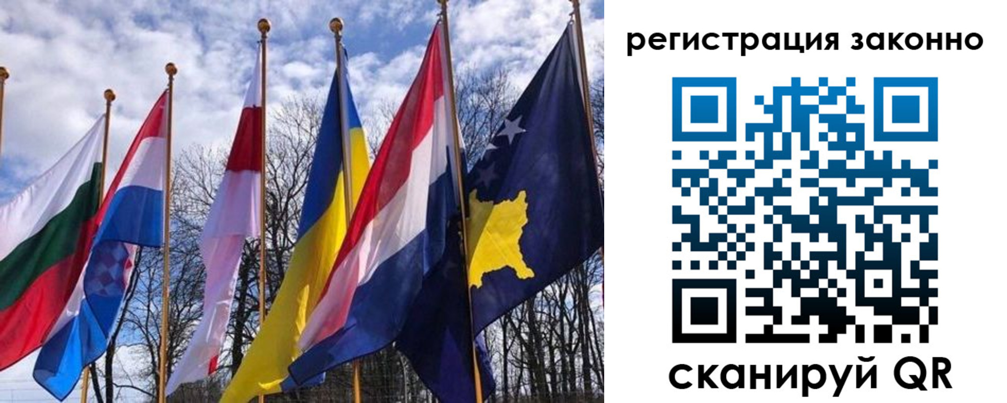 регистрация для школы в Нефтекумске