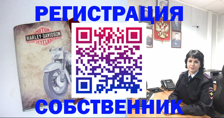 купить прописку в Нефтекумске